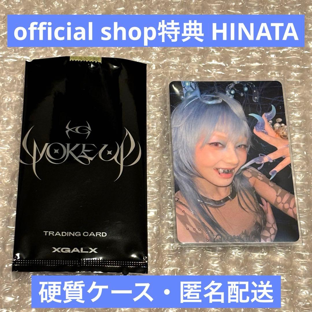 XG トレカ WOKE UP official shop HINATA ヒナタ - メルカリ