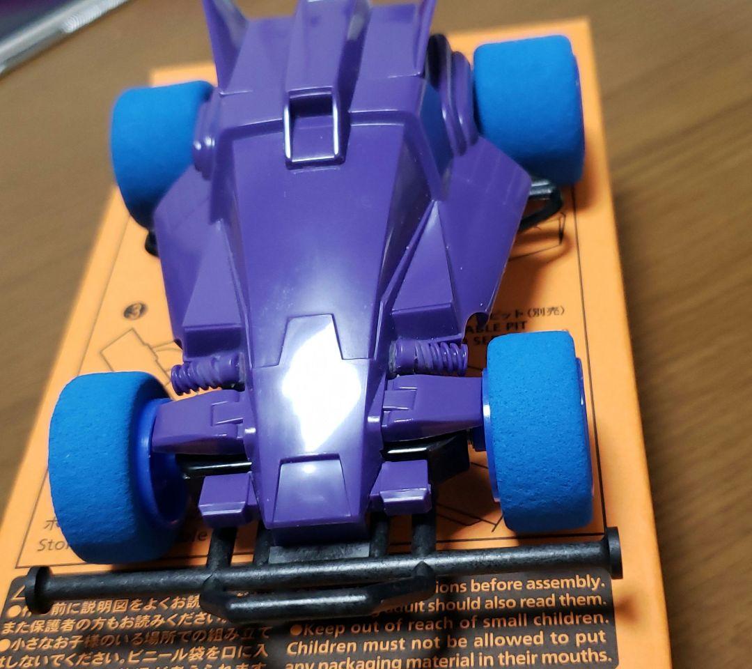 ミニ四駆 原始皇帝 Amazon.co.jp: ミニ四駆 プロトエンペラーZX プレミアム 原始大帝