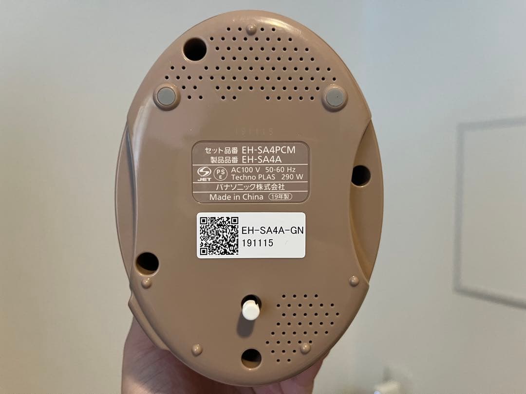 パナソニック スチーマーナノケア&美顔器温感かっさ ゴールド EH