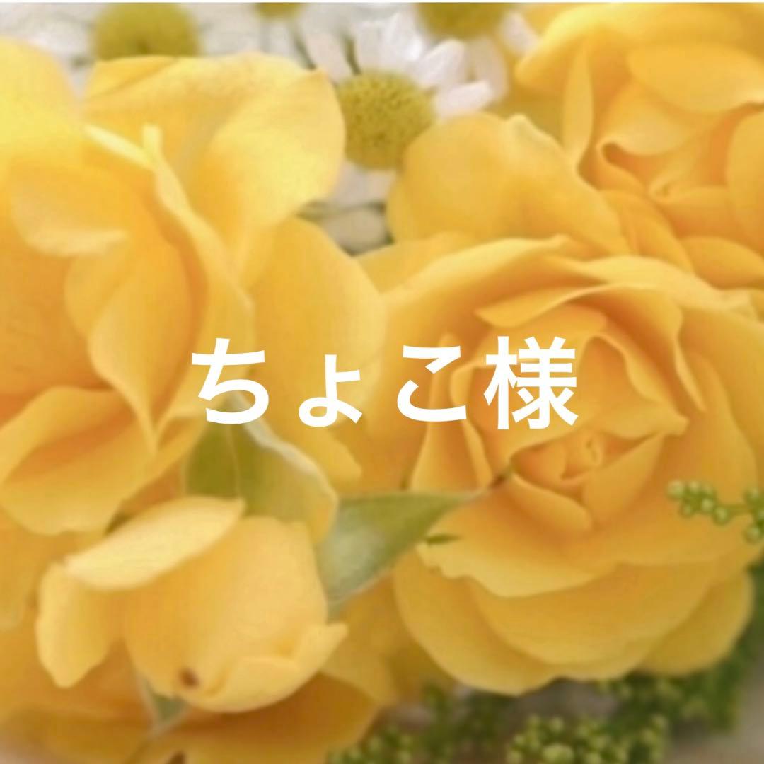 ちょこ様 鬼滅の刃」 ちょこのせ プレミアムフィギュア“宇髄天元”－忍装束