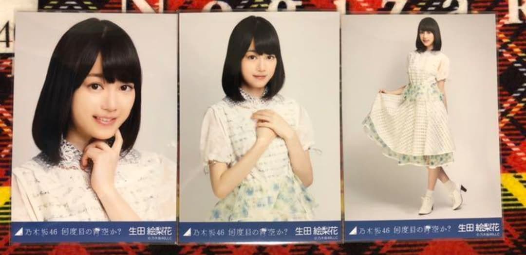 最安値乃木坂46生田絵梨花何度目の青空か？表題生写真3種コンプ 何度目の青空か? 【CD+DVD盤Type-A】 : 乃木坂46 | HMV&BOOKS online