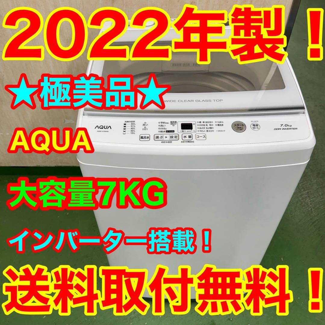 洗濯機 176 rapulyuta Haierの洗濯機 JW-C45A 東京都日野市のお客様宅へ出張し、無料引取しま
