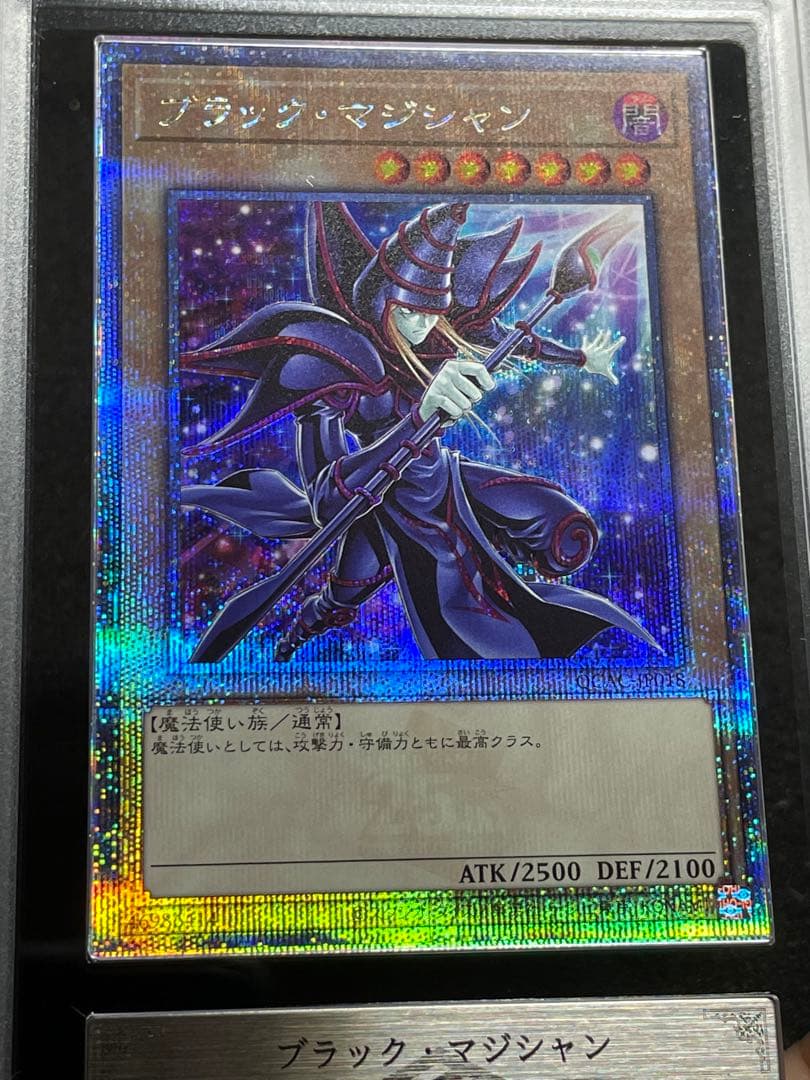 ARS鑑定10】ブラックマジシャン（背景違い）25th クオシク 日版 - メルカリ