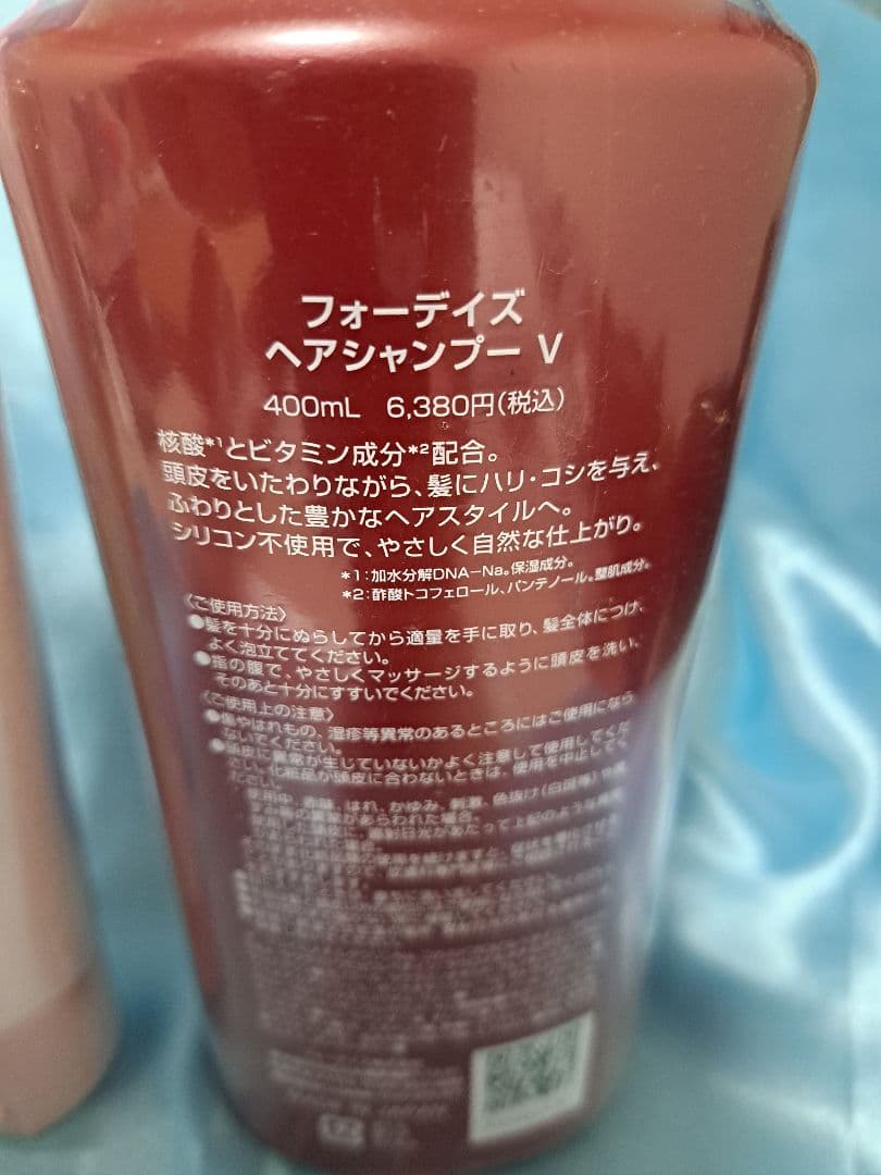 超人気シリーズ】MoussaEO ボディソープ・DN洗浄・ヘアシャンプーセット