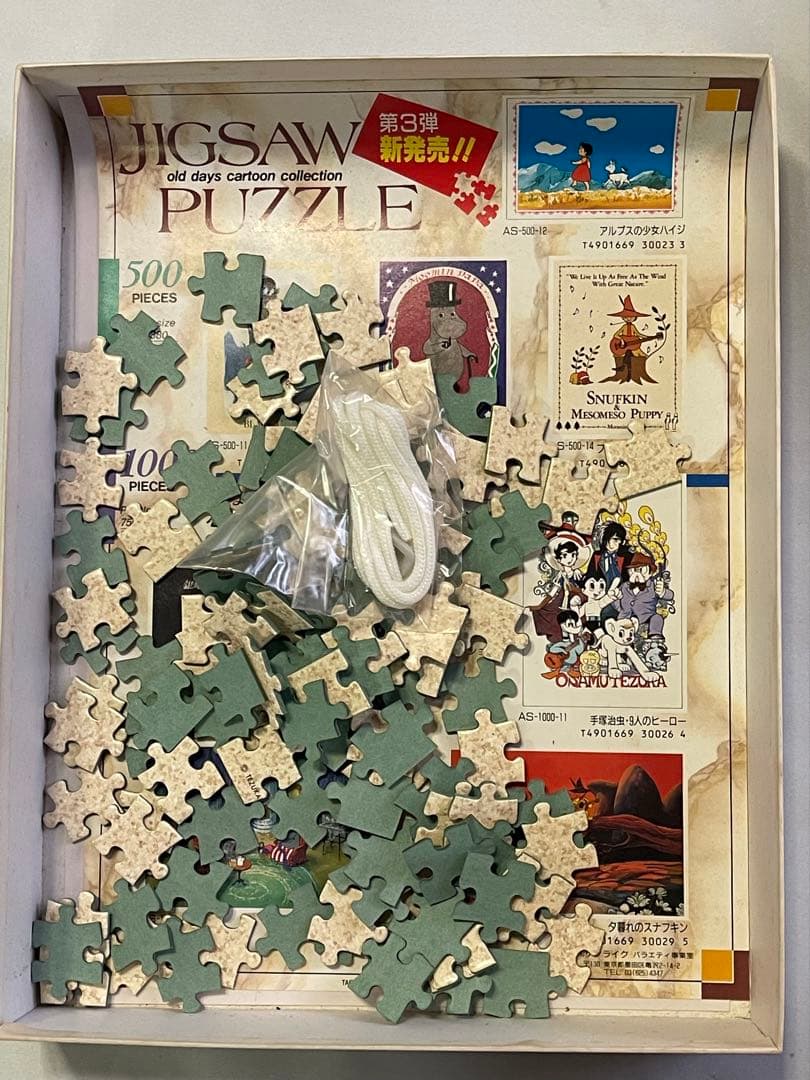約52cm約 38cm 手塚治虫 ブラックジャック ジグソーパズル 500ピース