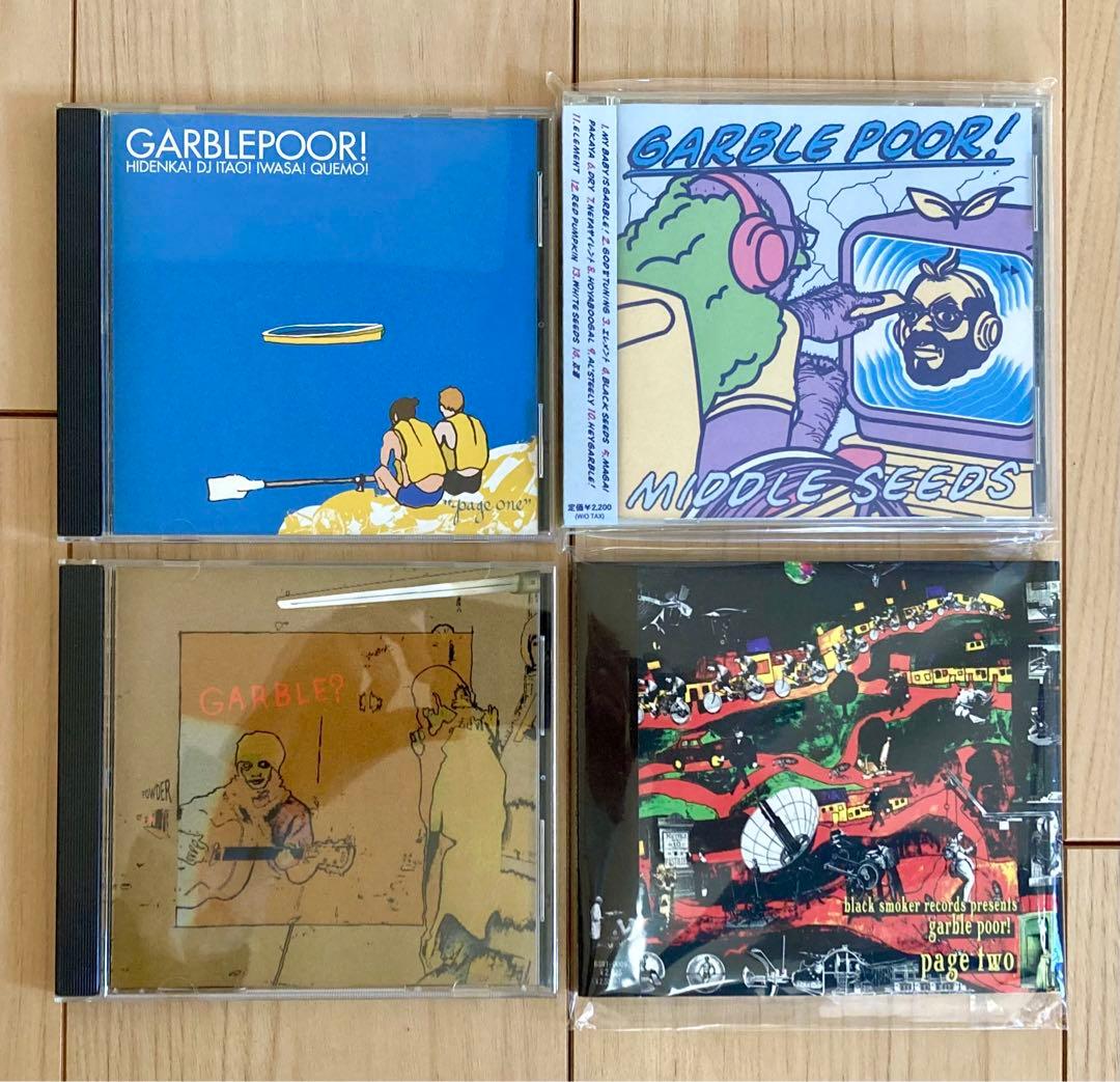 GARBLEPOOR! 4枚セット HIDENKA BLACK SMOKER GARBLEPOOR! 4枚セット HIDENKA BLACK SMOKER