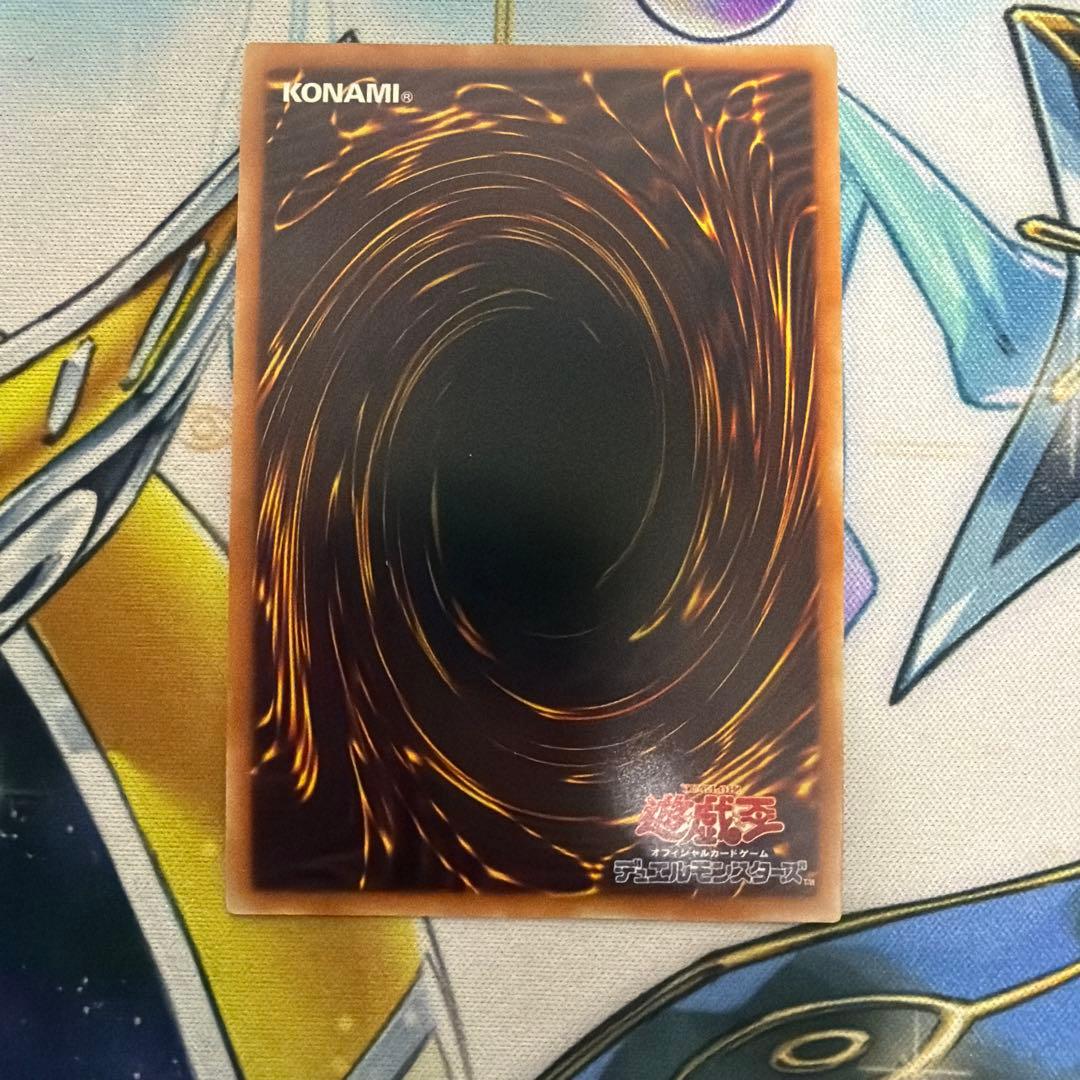 遊戯王 サイバーエンドドラゴン シク シークレット PAC1 - メルカリ