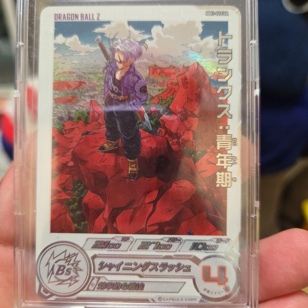 スーパードラゴンボールヒーローズ UGM4-067他DAなど14枚セット - メルカリ