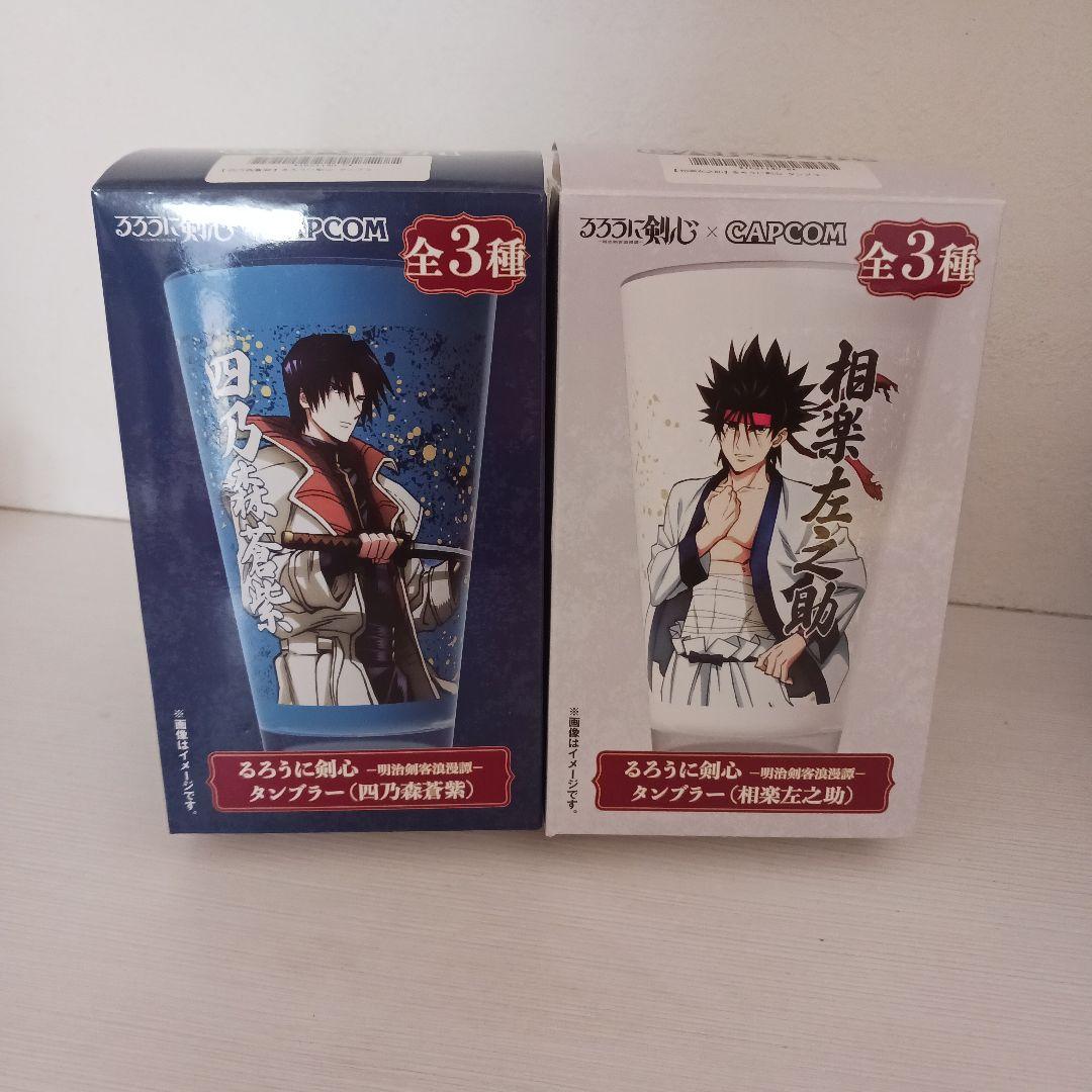 るろうに剣心 相楽左之助・四乃森蒼紫タンブラー - メルカリ