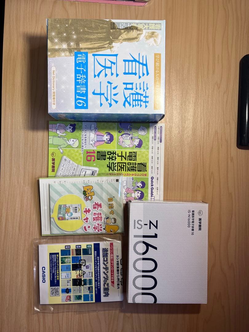 CASIO医学書院 看護医学電子辞書16 IS-N16000 ケース付き 看護医学電子辞書16 CASIO IS-N16000 電子辞書 ホワイト - メルカリ
