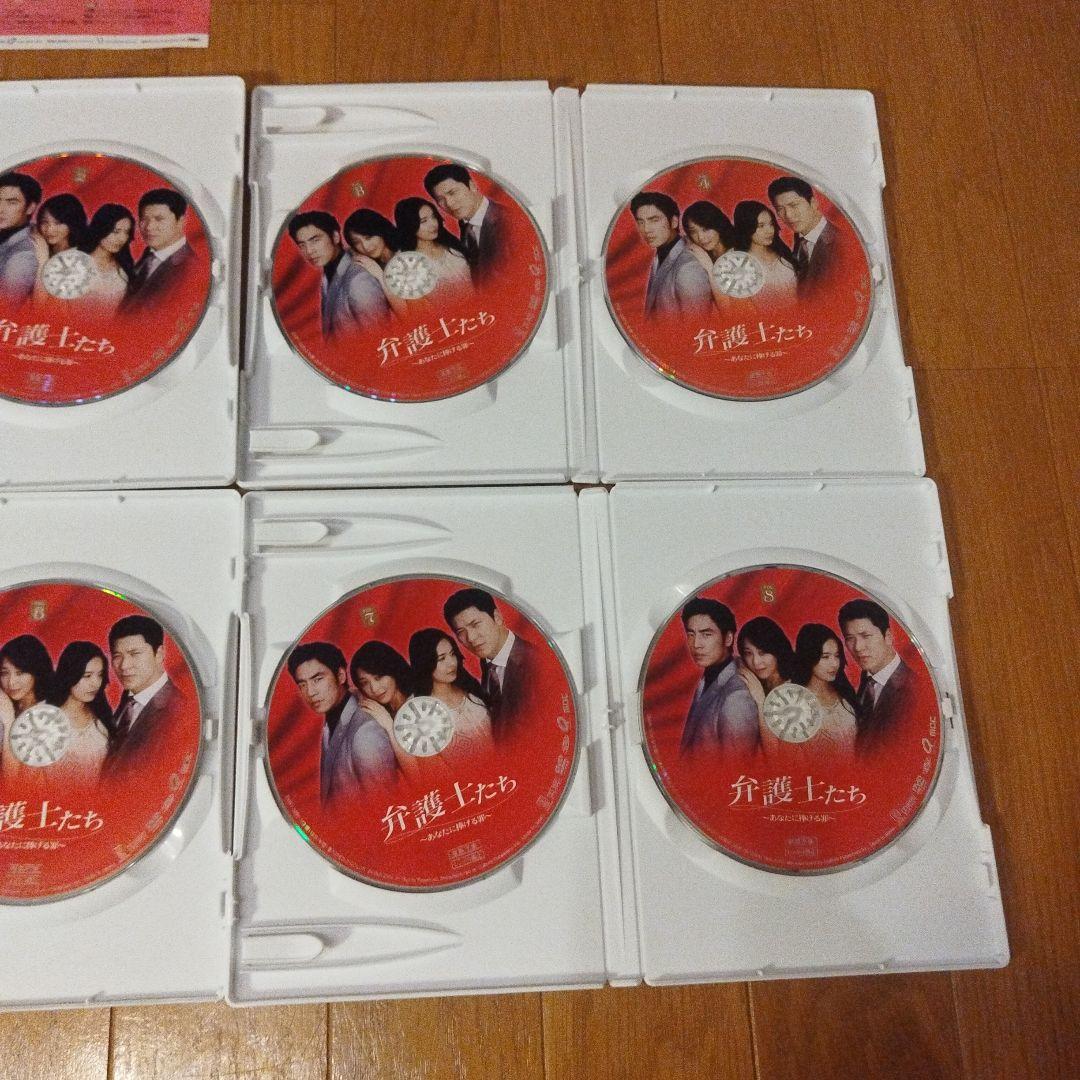 DVD 弁護士たち～あなたに捧げる罪～ DVD-BOX〈8枚組〉