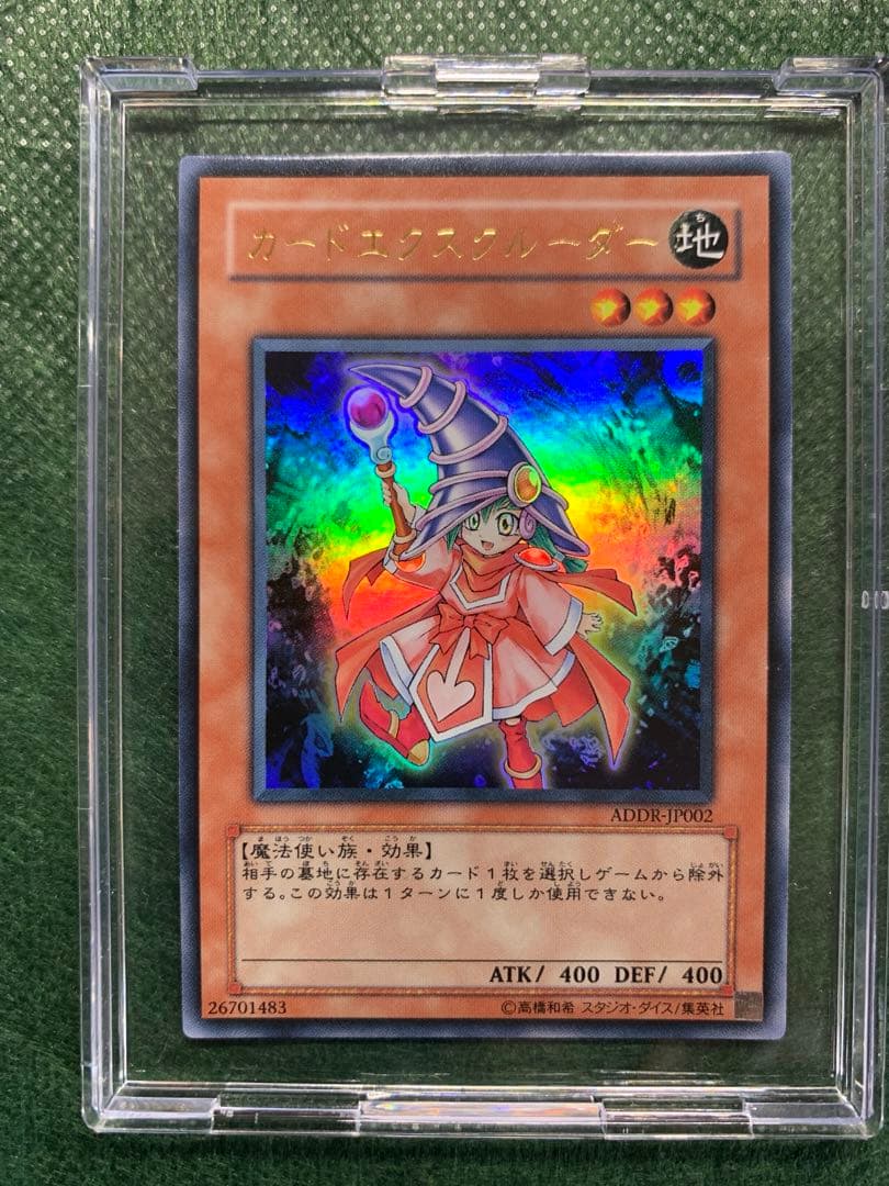 カードエクスクルーダーADDR-JP002 UR - メルカリ