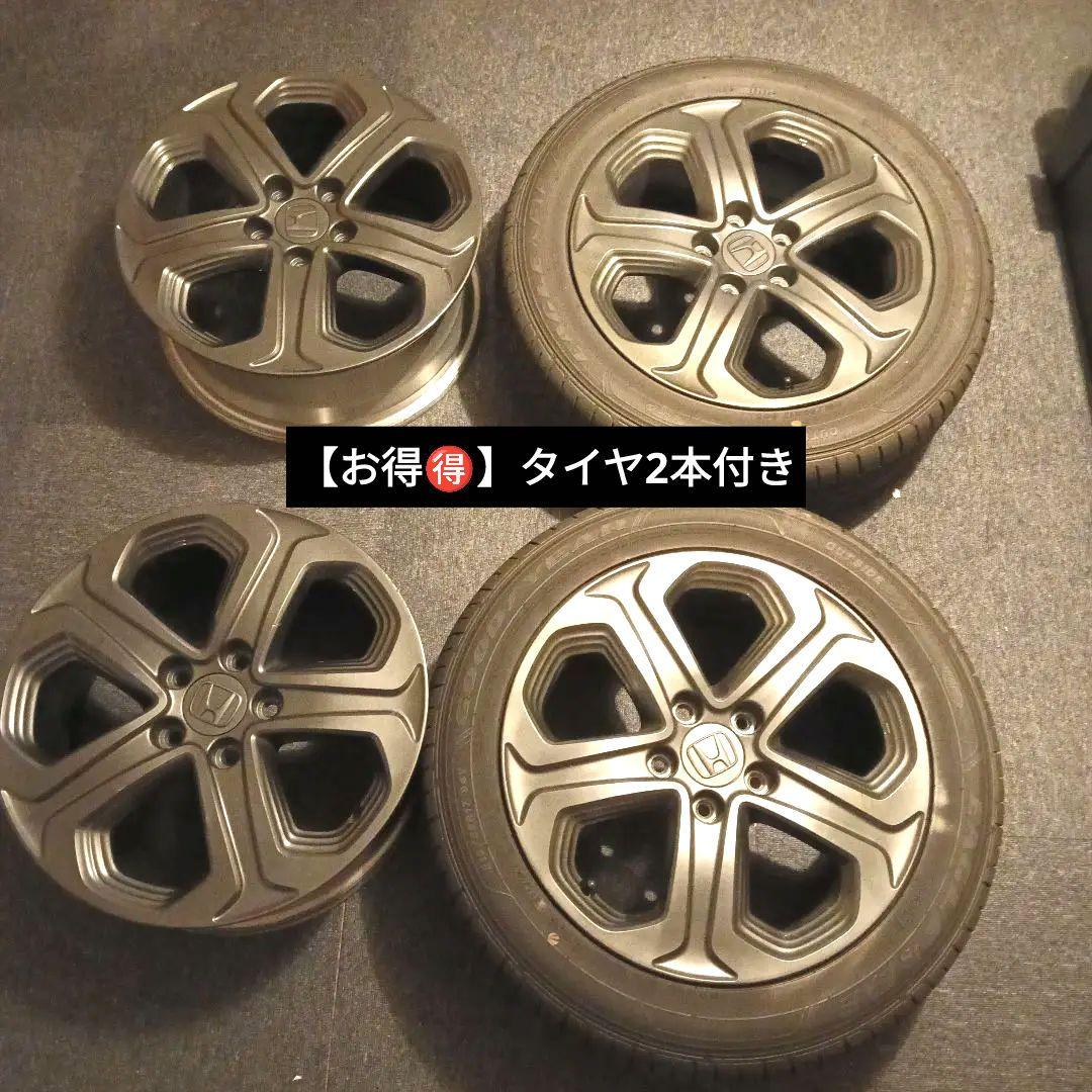 タイヤ2本付】セール6000円引 ヴェゼル17インチ純正ホイール、ガンメタ