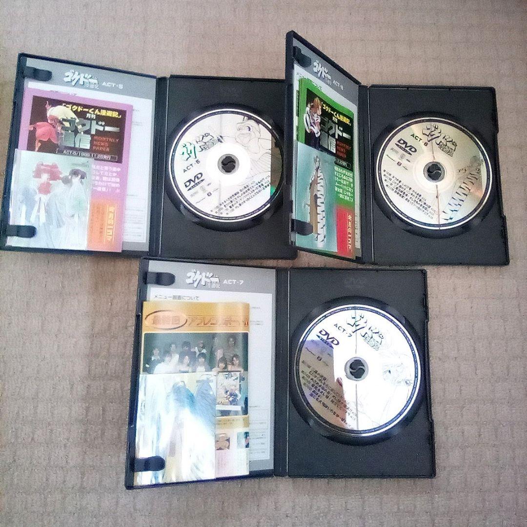 DVD ゴクドーくん 漫遊記 全巻セット - メルカリ