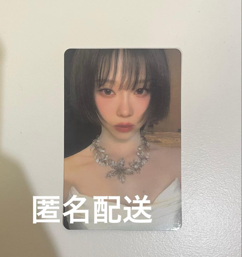 aespa ウィンター トレカ センイル バースデー ポーチ 2025 - メルカリ