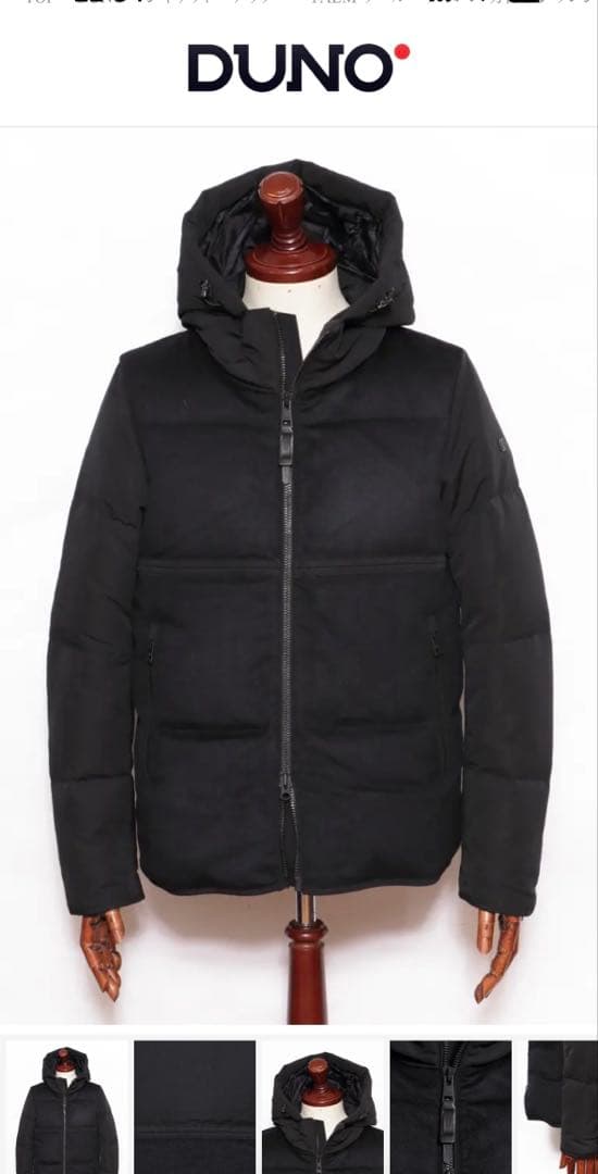定価99000円　DUNO PALM ウールナイロン フーデッドダウンジャケット 3209palm15-f0.jpg