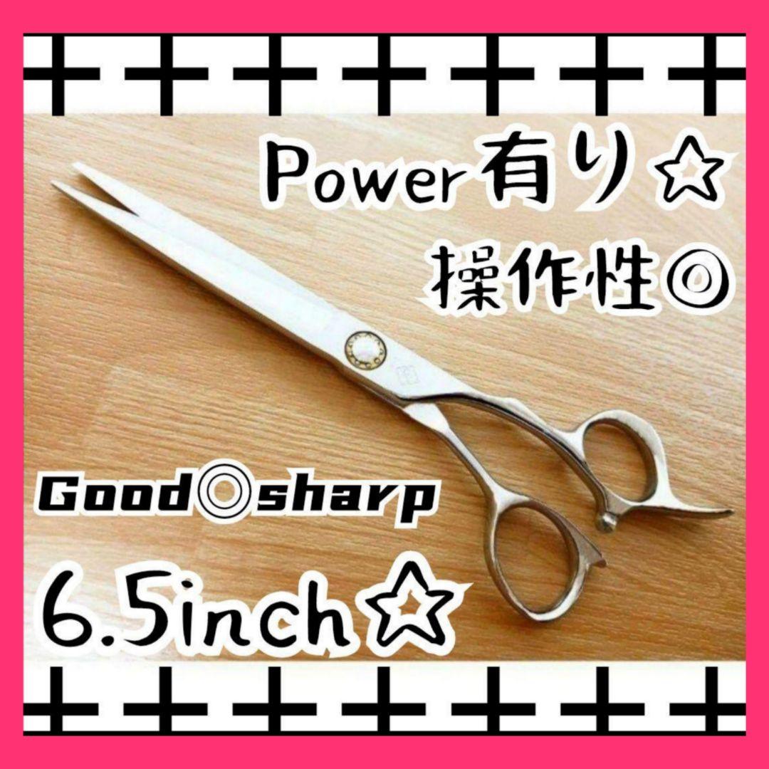 プロ用カットシザー切れ味抜群ハサミ理美容師＋トリミングトリマーペットも可◎ 切れ味抜群カットシザー理美容師プロ用ハサミ☆トリマートリミング