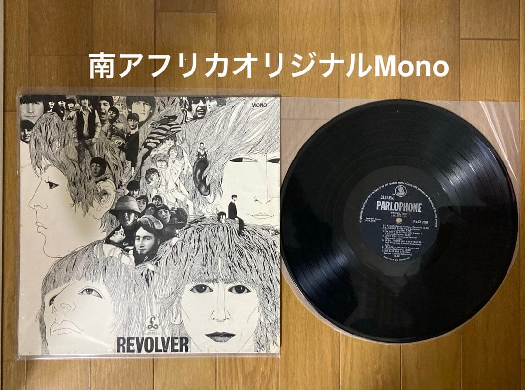 稀少南アフリカオリジナルリボルバRevolverビートルズBeatlesレコード