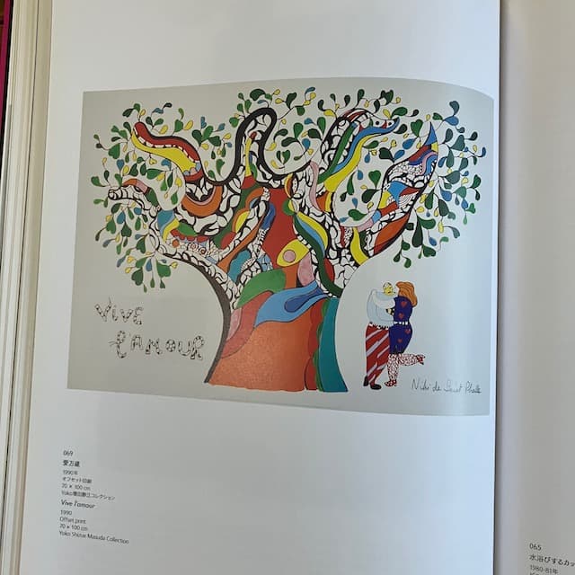 Niki de Saint Phalle ニキ・ド・サンファル展 洋書 作品集 - メルカリ