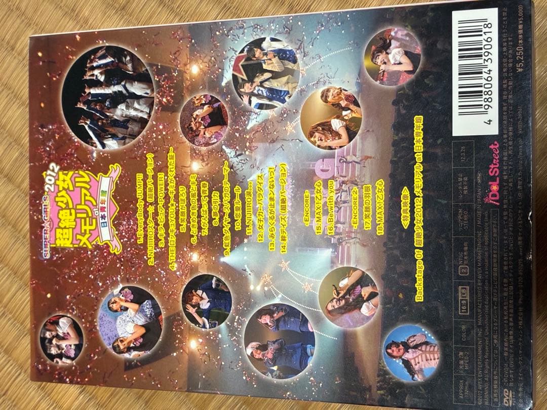 SUPER☆GiRLS 他LIVE DVDブルーレイ5本セット