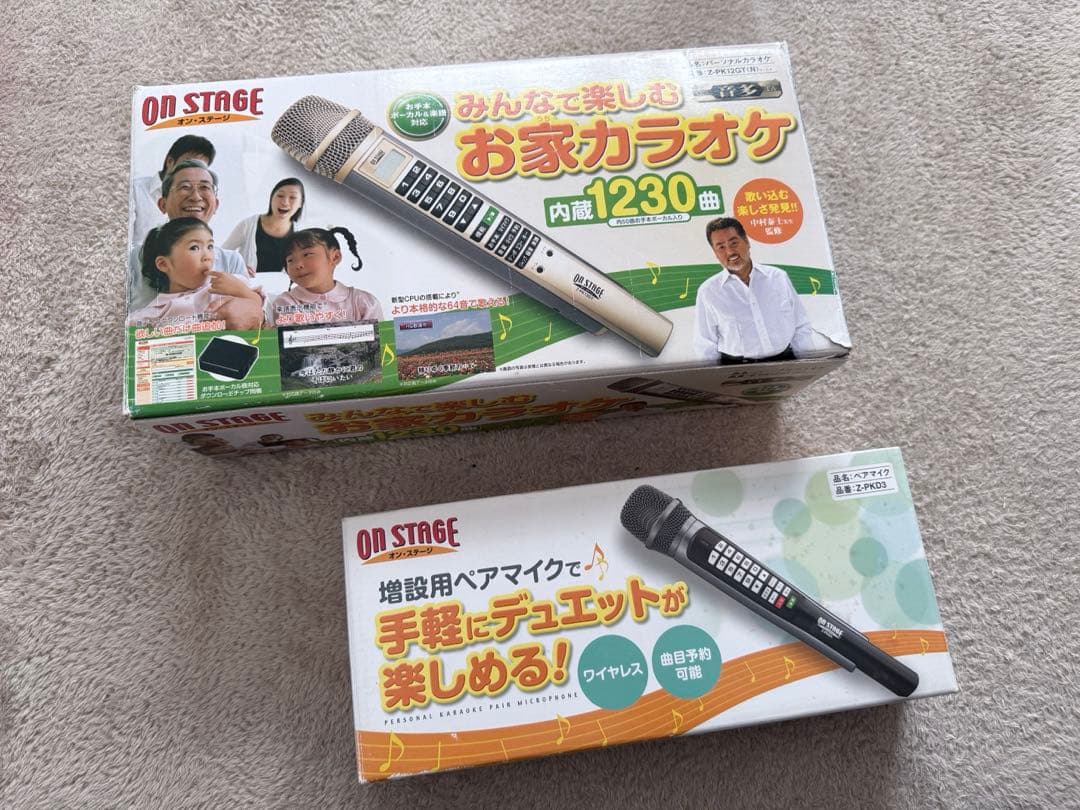 ON STAGE カラオケセット トップ | オン・ステージ