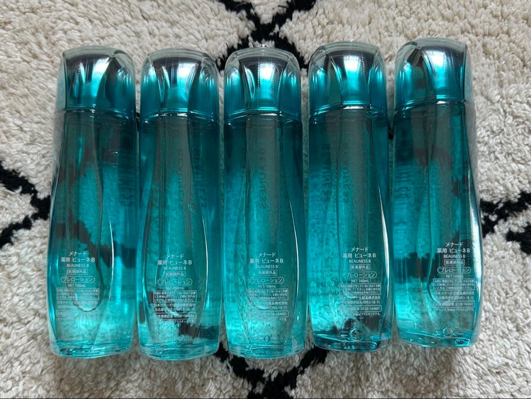 メナード薬用ビューネ160ml 5点セット　外箱なし MENARD（メナード） 薬用ビューネ160mlアルファキット付（30mlミニ