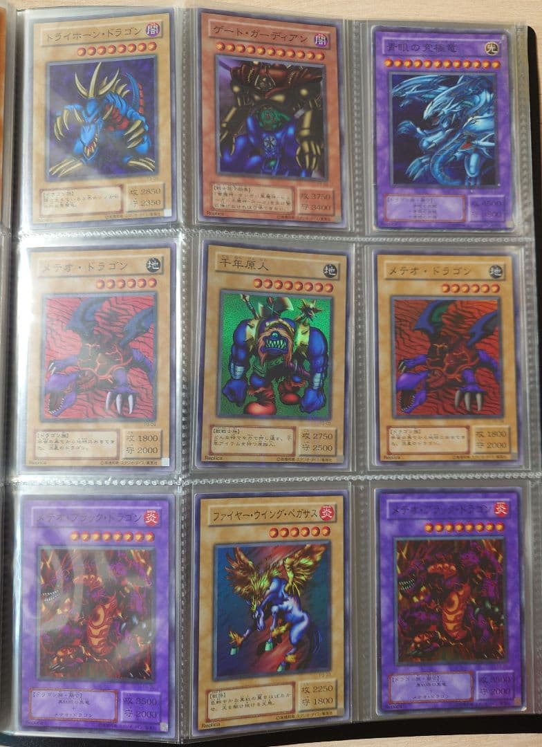 遊戯王 初期 第2期 引退品 97枚 - メルカリ