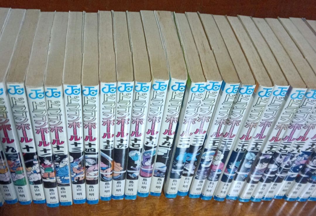 《旧装版》ドラゴンボール 全巻セット 10巻＋19巻以降が初版