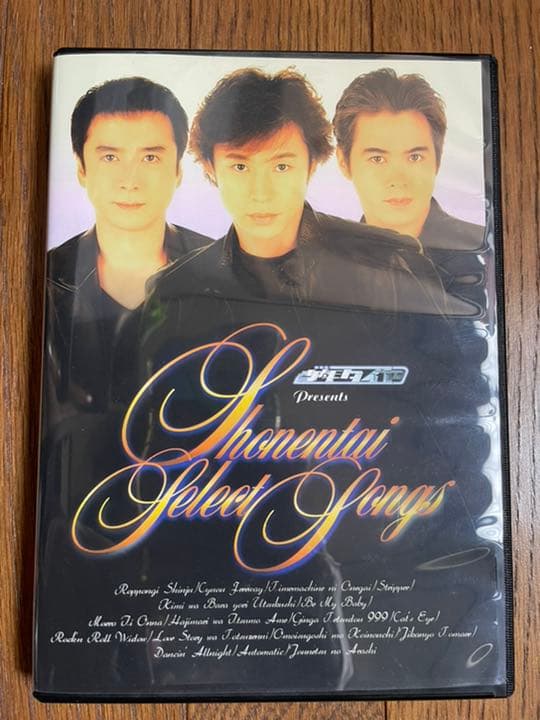 少年隊DVD Shonentai Select Songs