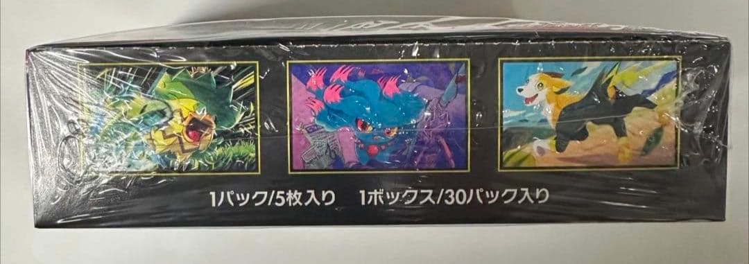 ポケモンカード インフェルノX 新品未開封BOX ポケセン産 納品書有
