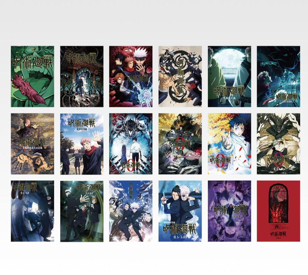 一番くじ呪術廻戦I賞歴代ポスターコンプリート19点セット 一番くじ 呪術廻戦 5th anniversary」10月31日に発売決定！虎杖&釘崎