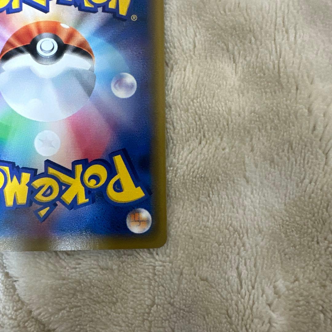 ピッピ：強化拡張パック「ドリームリーグ」BOX購入キャンペーン PROMO S…