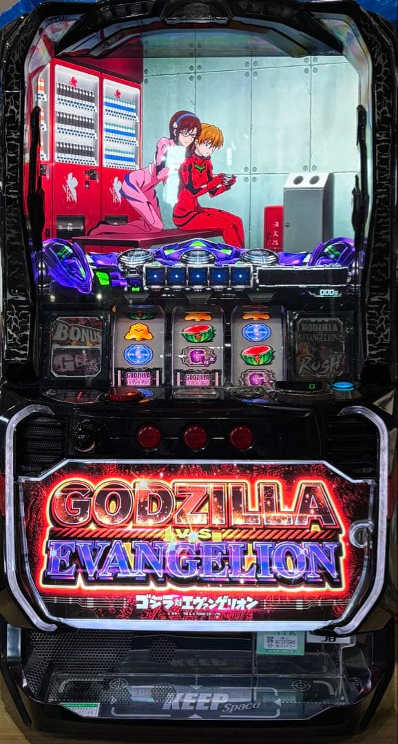 パチスロ実機【Lゴジラ対エヴァンゲリオン】ユニット付 無段階