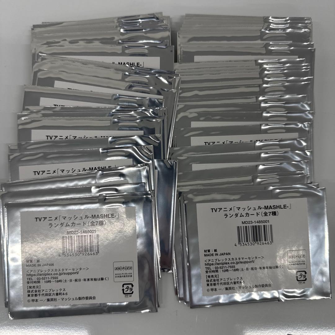 TVアニメ　マッシュル ランダムカード 60枚まとめ売り マッシュル-MASHLE- ランダムカード（全8種）