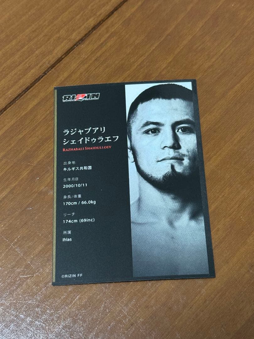 ラジャブアリ・シェイドゥラエフ RIZIN ライコレ リアルカード - メルカリ