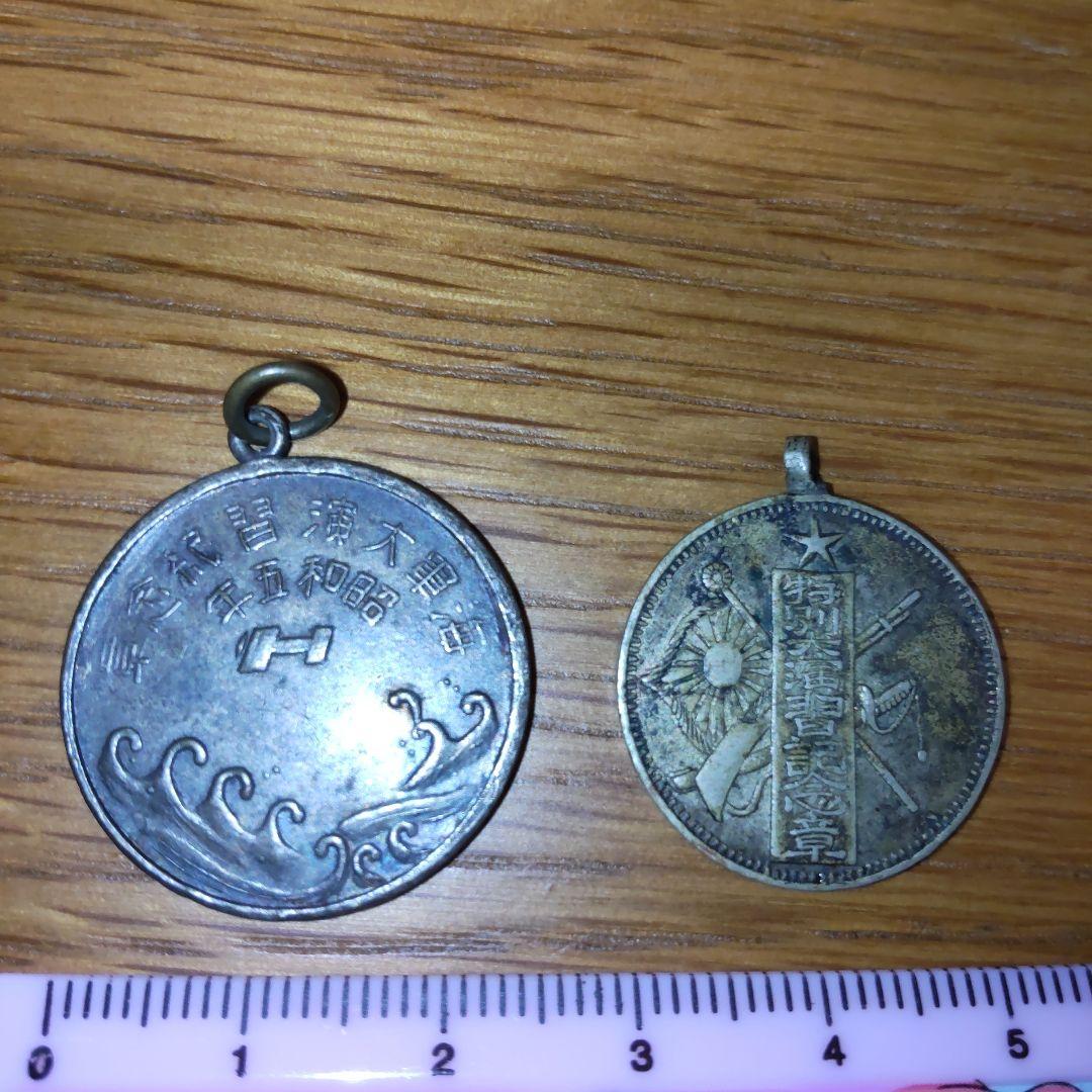 昭和５年 海軍大演習記念メダル、大正7年 海軍特別演習記念メダル Yahoo!オークション -「海軍大演習」(勲章) (徽章)の落札相場・落札価格