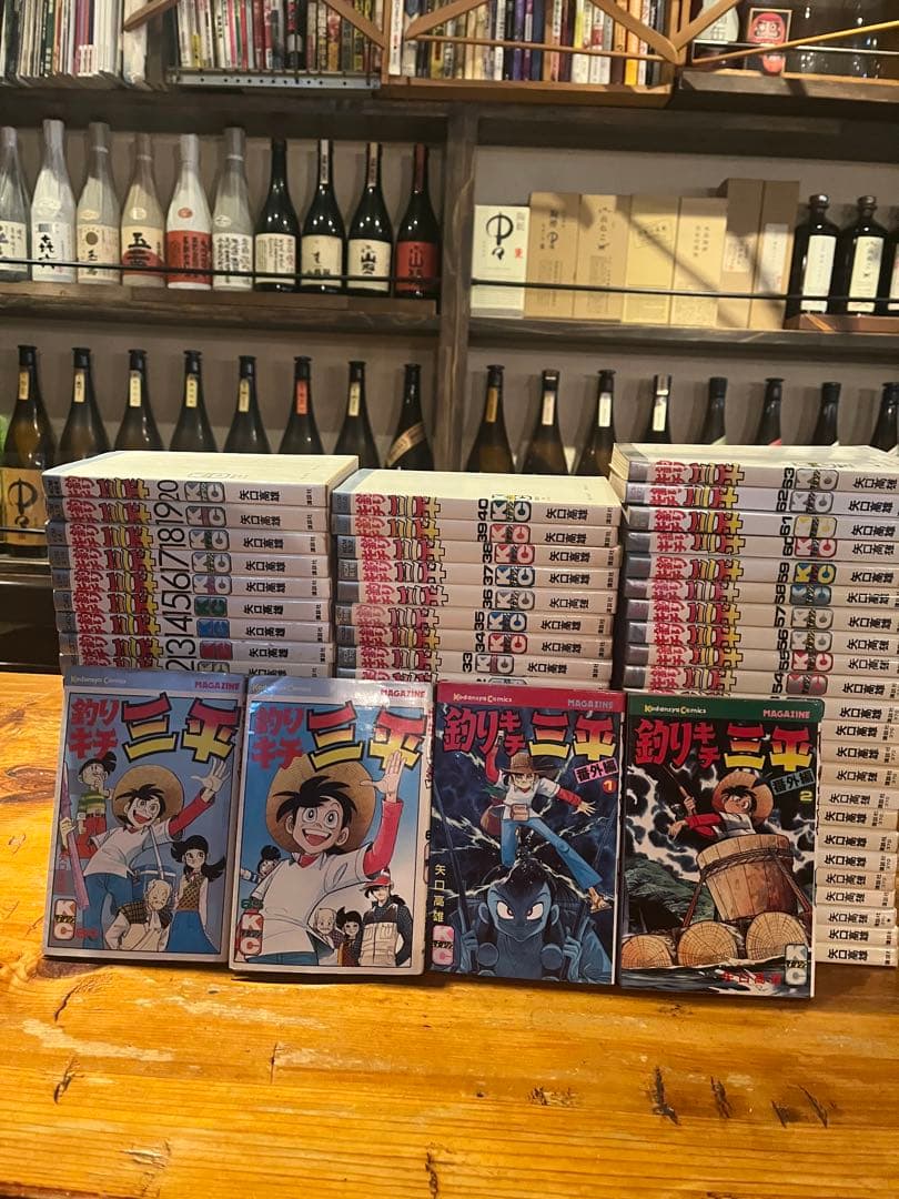釣りキチ三平　65巻➕番外編2巻　67冊セット 釣りキチ三平 全65巻セット＋番外編1・2(週刊少年マガジンコミックス