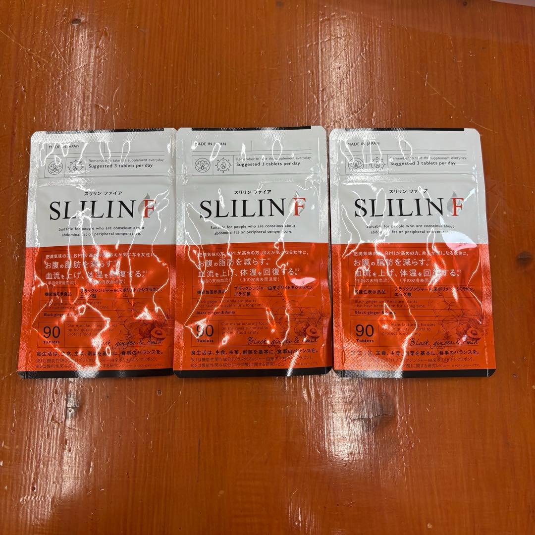 スリリン ファイア SLILIN F 90粒 3袋 スリリンファイア90粒✖️3袋