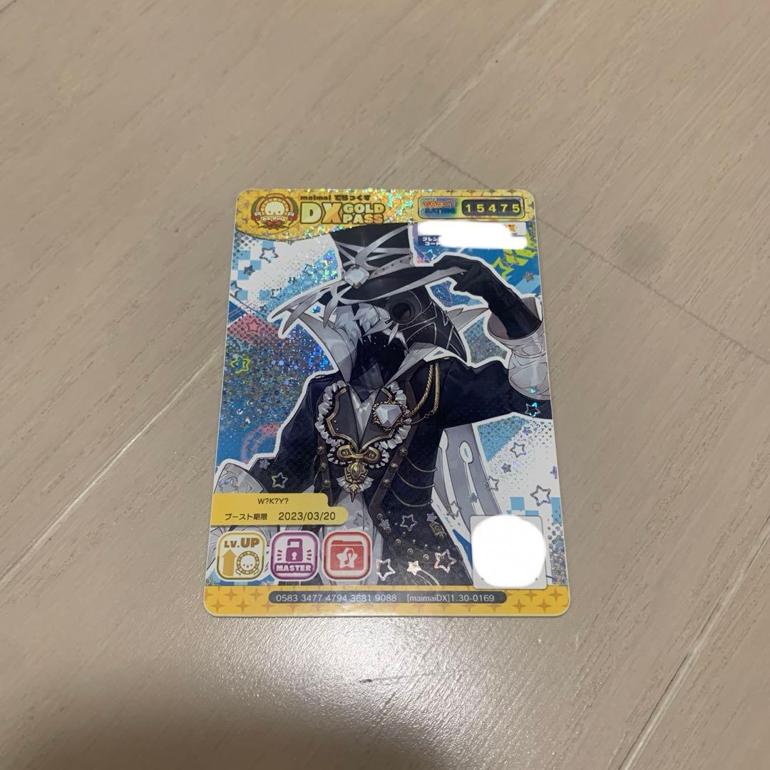 maimaiでらっくすパス（W?K?Y?) - メルカリ