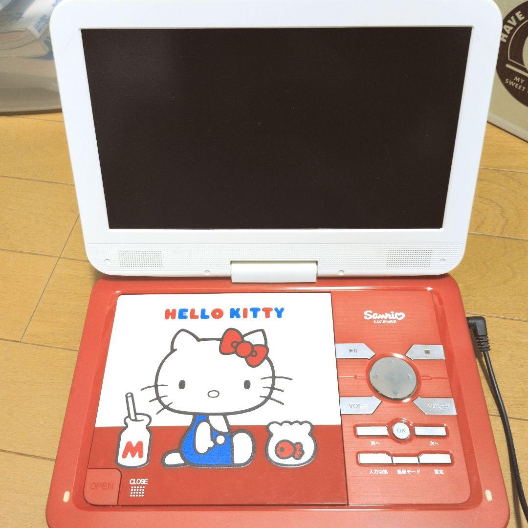 ハローキティ ポータブルDVDプレーヤー - メルカリ