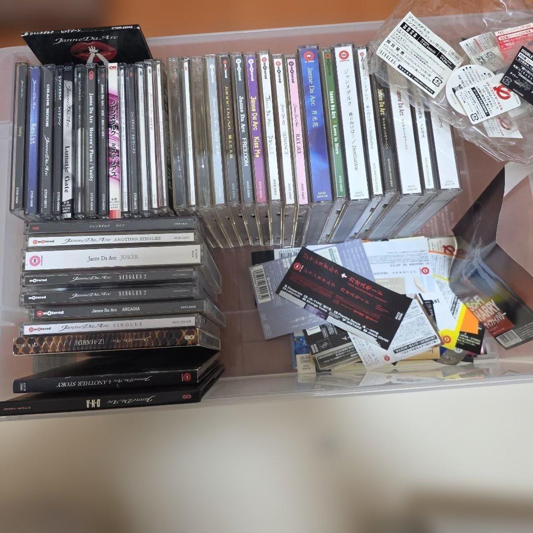 リ*ン様 Janne Da Arc CD大量まとめ売り★アルバム・シングルセット Janne Da Arc CD まとめ売り - メルカリ