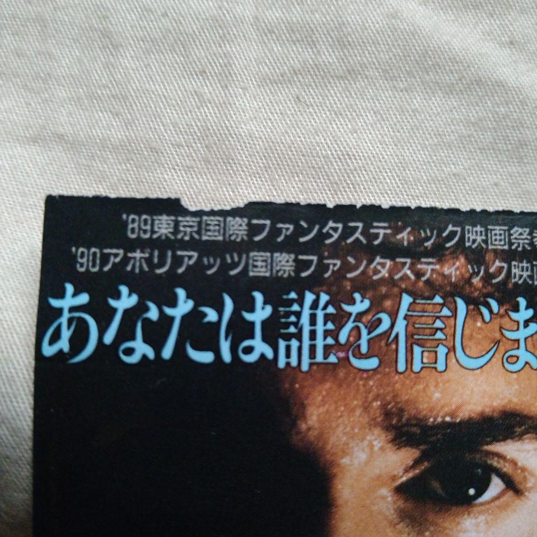 【激レア】ソサエティー　DVD+プレス+前売り券 セット