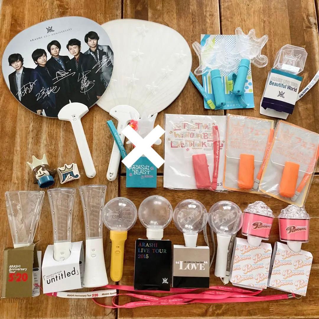 嵐 ペンライト 18個セット まとめ売り - メルカリ