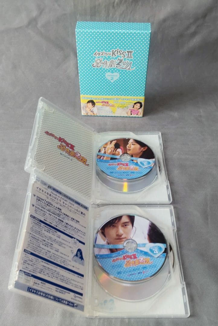 イタズラなKiss 台湾版 DVD BOX 5本セット 全話 - メルカリ