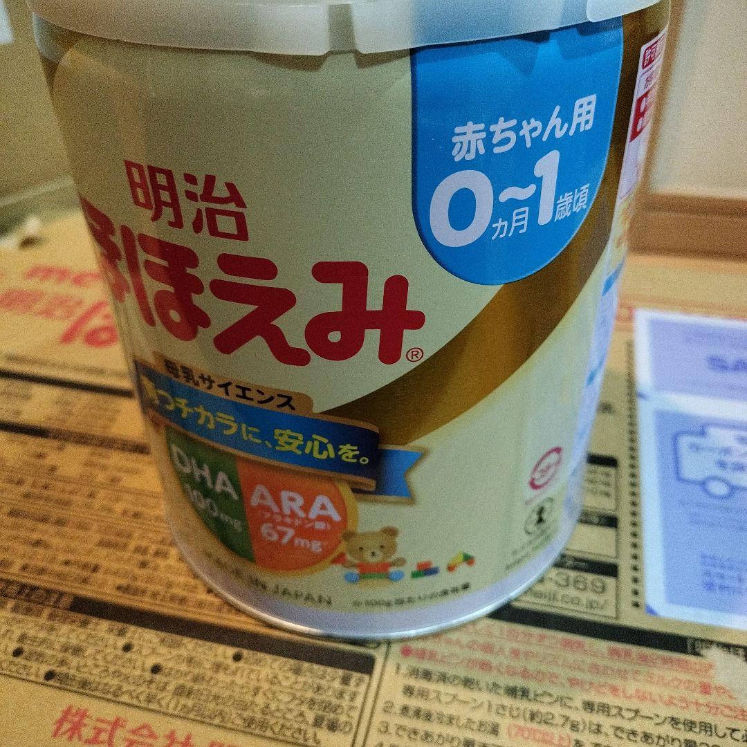 明治 ほほえみ 0ヶ月〜1歳用 粉ミルク８缶セット Amazon.co.jp: 【旧品】明治ほほえみ 800g ×8缶 粉末 [0ヵ月~1歳頃の