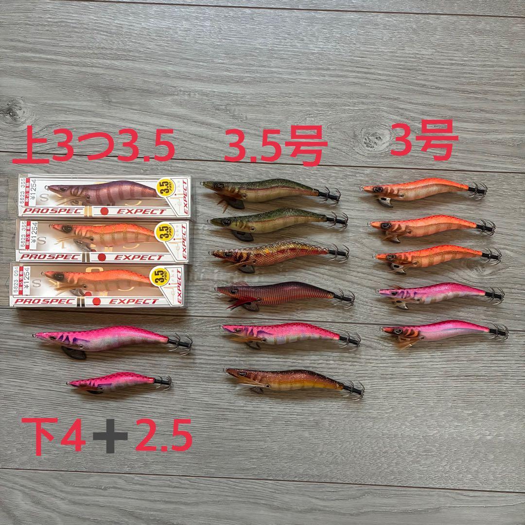 クリックスプロスペックEXPECT 等エギ 3.5号 3号 2.5号 カンジ クリックス プロスペックエクスペクト 3.5号 #83～#87 2025