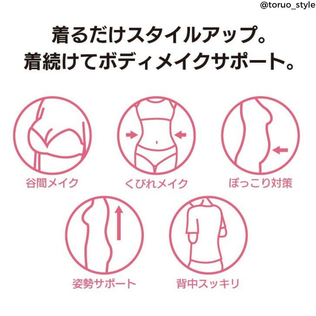 ラピアンズ社製☆C.C.Line リメイクロングガードル シャンパンゴールド