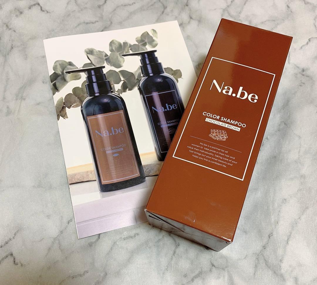 Na.be カラーシャンプー 300ml ナイブ チョコレートブラウン - メルカリ
