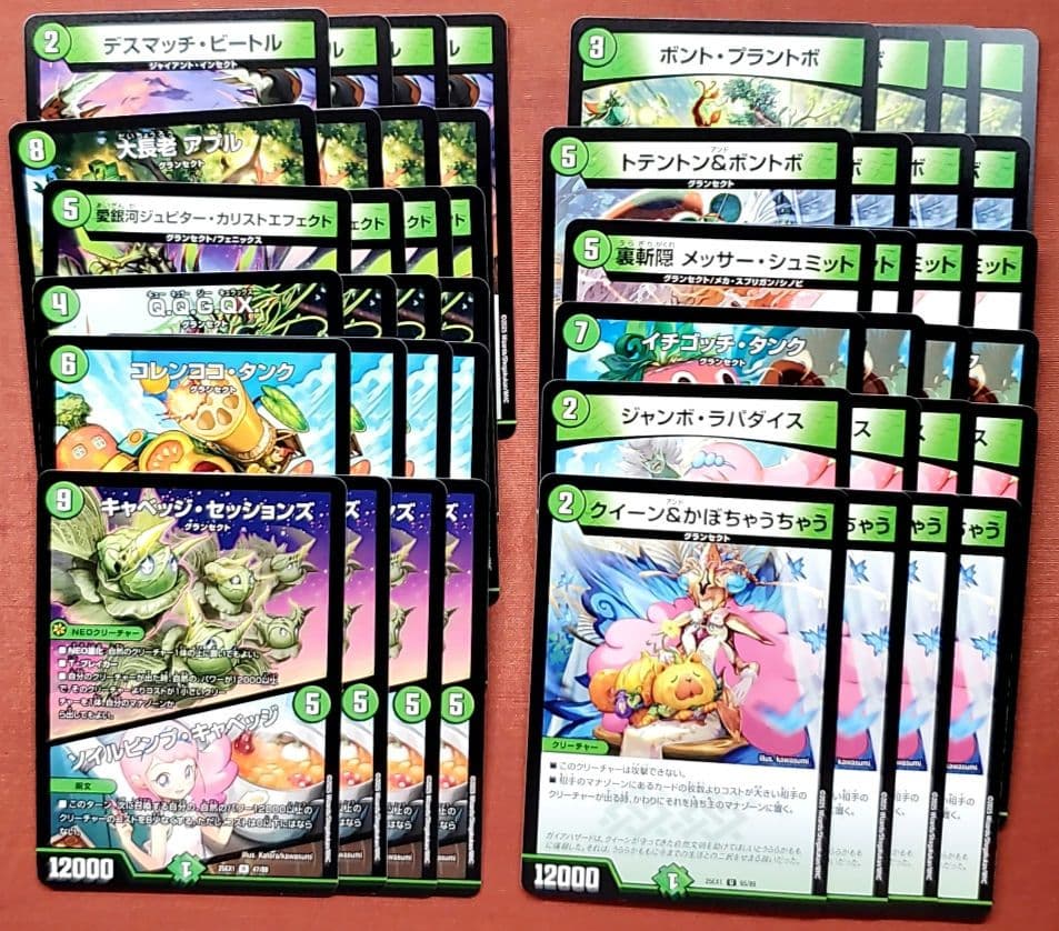 ヒロインBEST　うららかもも　グランセクト　20種79枚4コン