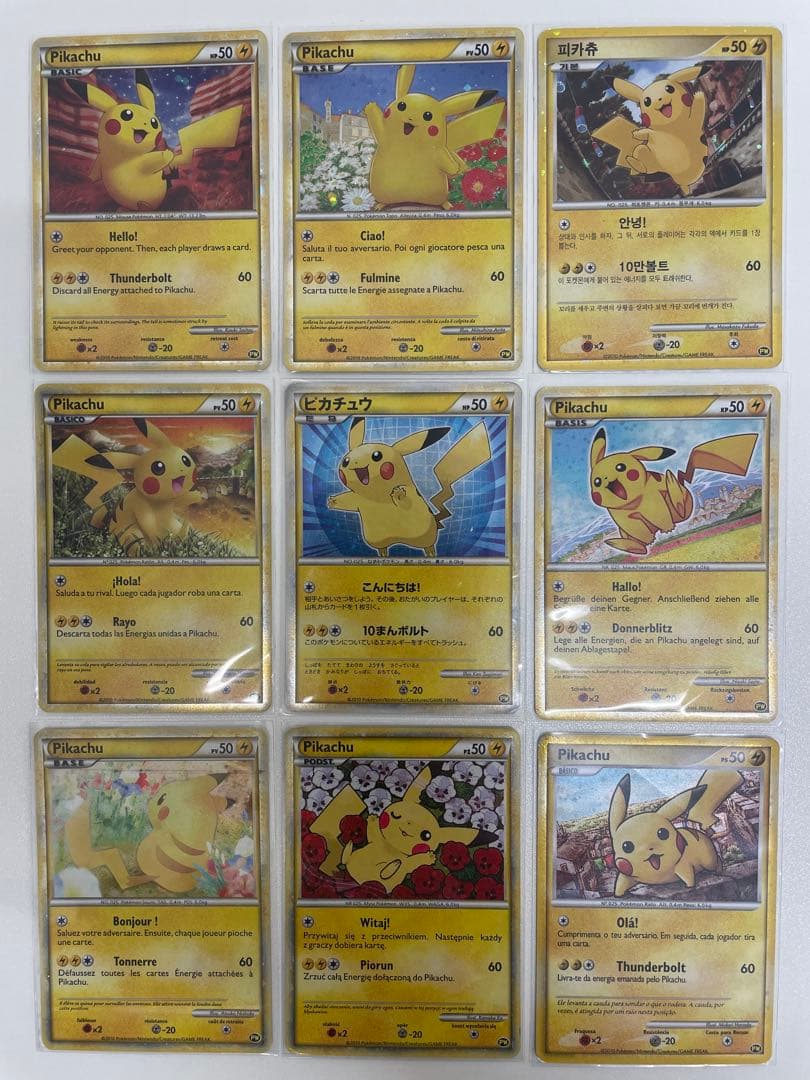 ピカチュウワールドコレクション2010コンプリート9枚セット【超希少】 Yahoo!オークション -「ポケモンカード ピカチュウ ワールド」(パック